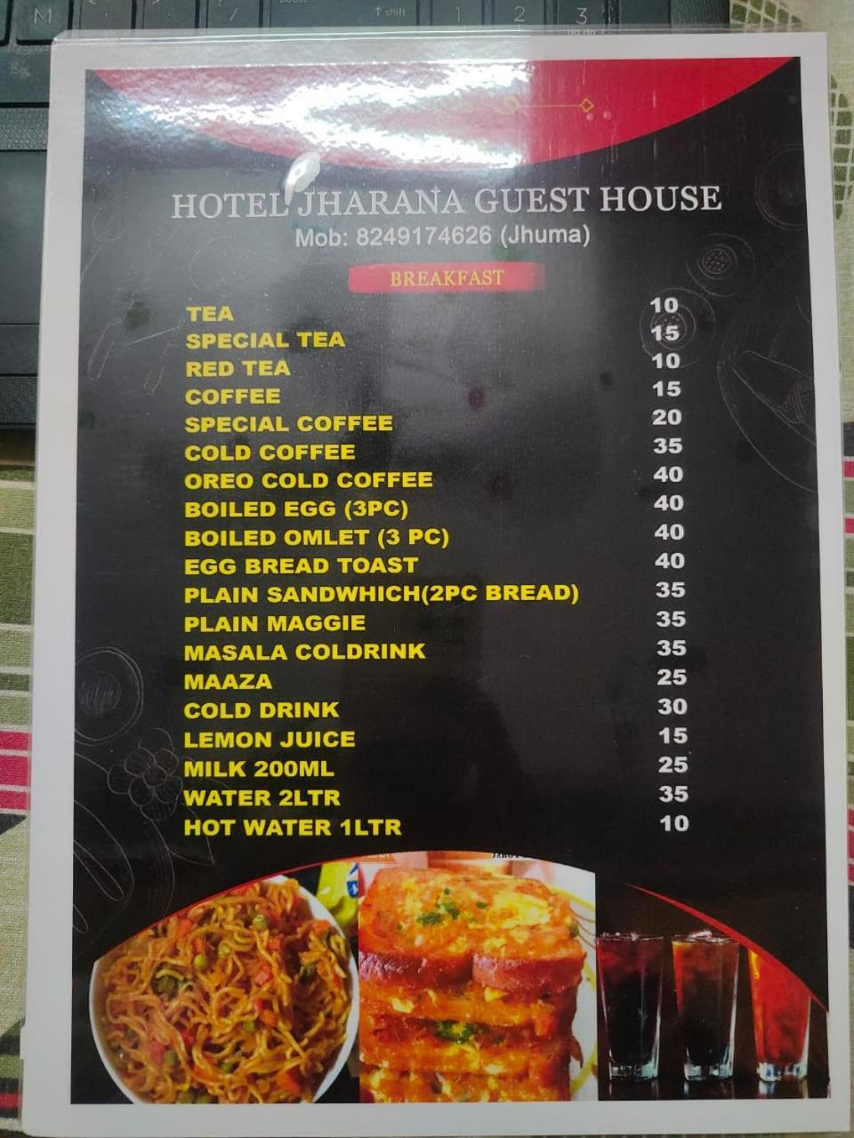 Jharana Guest House Puri Exterior photo